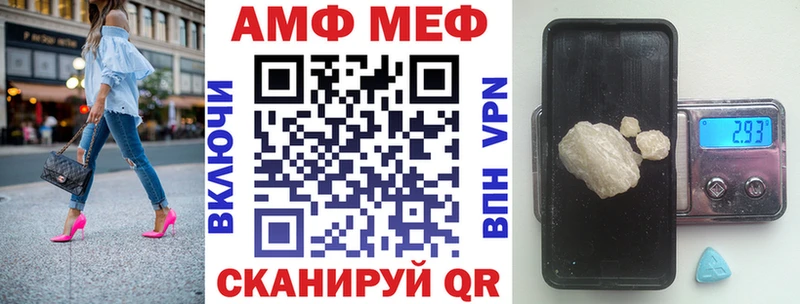 Амфетамин VHQ  где найти наркотики  Пятигорск 