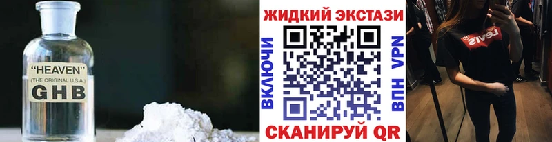 Бутират бутандиол  Пятигорск 