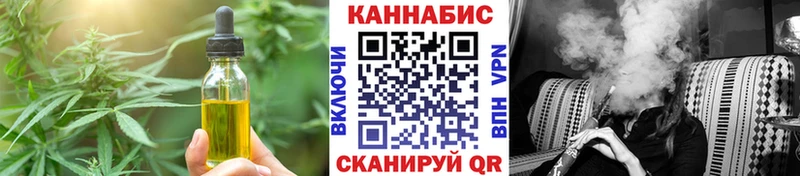 продажа наркотиков  Пятигорск  Cannafood марихуана 