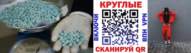 магазин    Пятигорск  Экстази TESLA 
