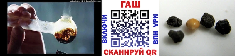 Гашиш гарик  Пятигорск 