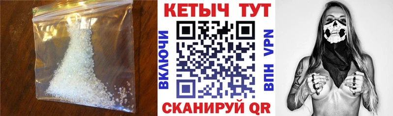 Кетамин VHQ  даркнет сайт  Пятигорск 