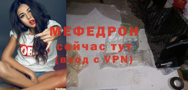 альфа пвп VHQ Краснотурьинск