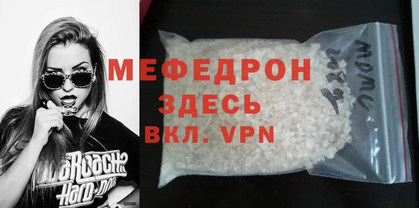 альфа пвп VHQ Краснотурьинск