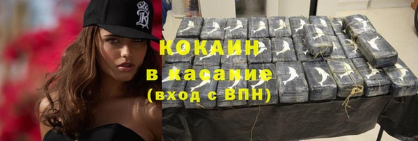 ALPHA PVP Красноперекопск