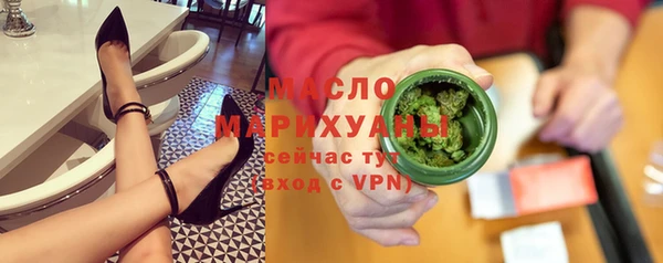 ALPHA PVP Красноперекопск