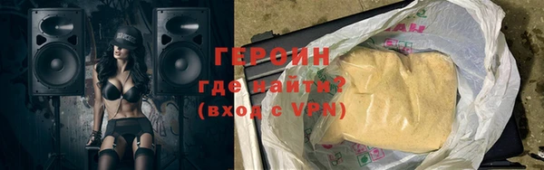 альфа пвп VHQ Краснотурьинск