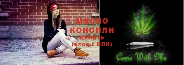 ALPHA PVP Красноперекопск