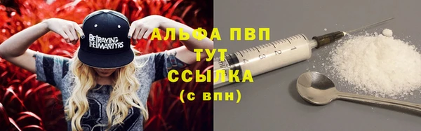 трава Краснослободск