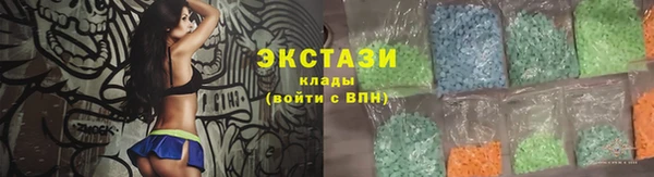 трава Краснослободск