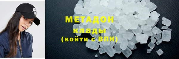 трава Краснослободск