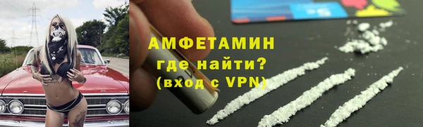 трава Краснослободск