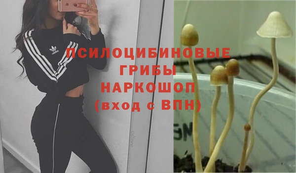альфа пвп VHQ Краснотурьинск