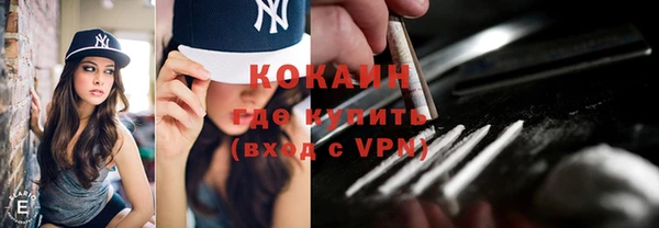 ALPHA PVP Красноперекопск