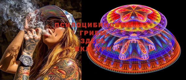 альфа пвп VHQ Краснотурьинск