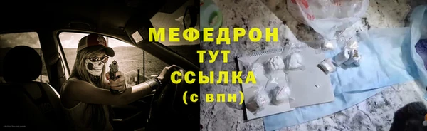 трава Краснослободск