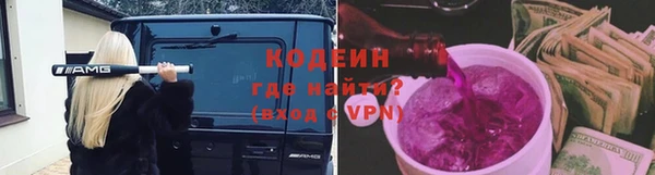 альфа пвп VHQ Краснотурьинск