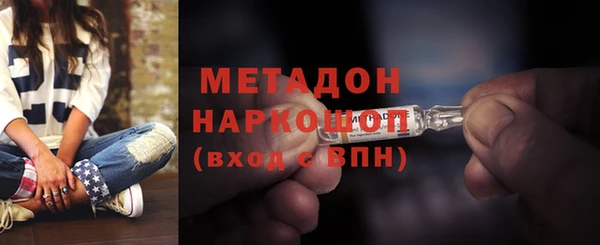 альфа пвп VHQ Краснотурьинск