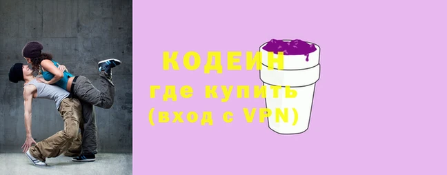ALPHA PVP Красноперекопск