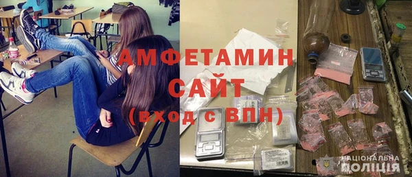 трава Краснослободск