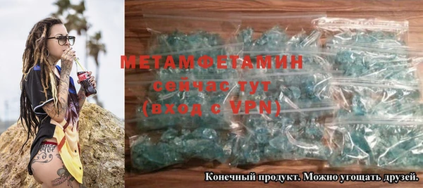 ALPHA PVP Красноперекопск