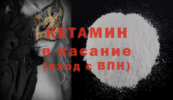 трава Краснослободск