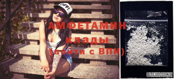 альфа пвп VHQ Краснотурьинск