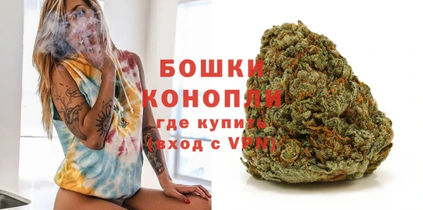 ALPHA PVP Красноперекопск