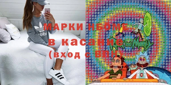 трава Краснослободск