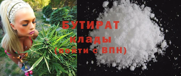 ALPHA PVP Красноперекопск