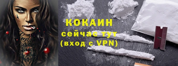 ALPHA PVP Красноперекопск