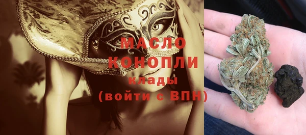 альфа пвп VHQ Краснотурьинск