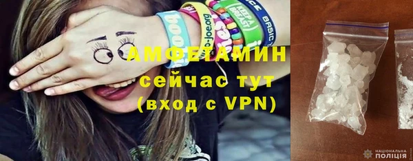 ALPHA PVP Красноперекопск
