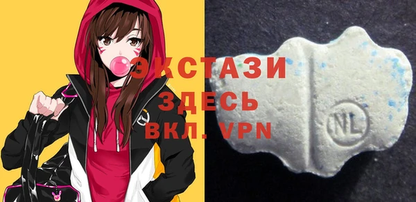 альфа пвп VHQ Краснотурьинск