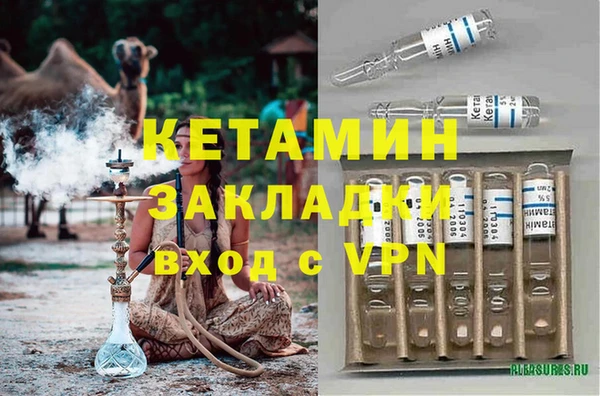 ALPHA PVP Красноперекопск