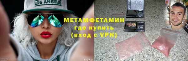трава Краснослободск
