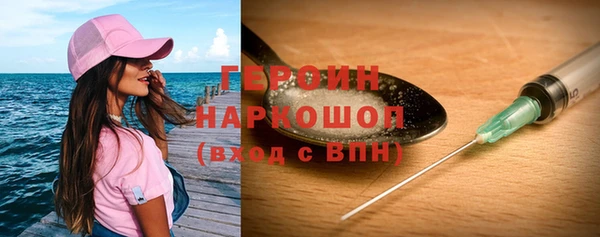 альфа пвп VHQ Краснотурьинск