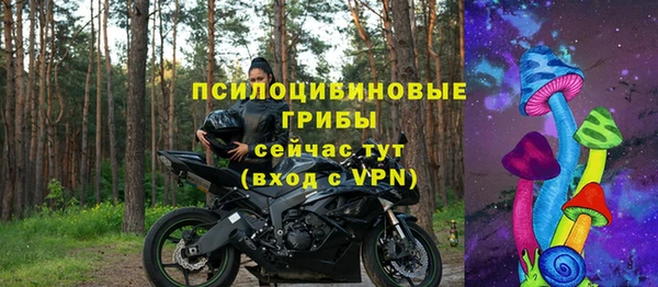 альфа пвп VHQ Краснотурьинск