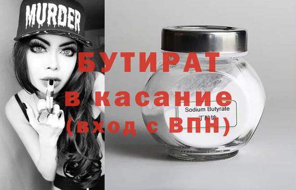 альфа пвп VHQ Краснотурьинск