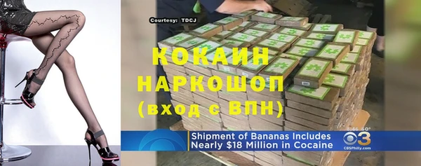 трава Краснослободск