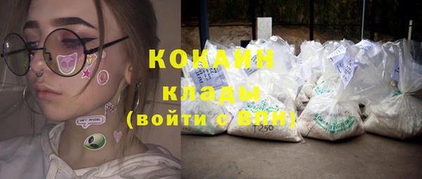 альфа пвп VHQ Краснотурьинск
