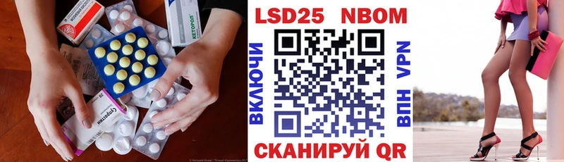 даркнет сайт  Пятигорск  ЛСД экстази кислота 