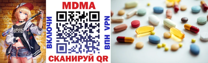 площадка какой сайт  MEGA ссылка  Пятигорск  где купить наркоту  МДМА молли 