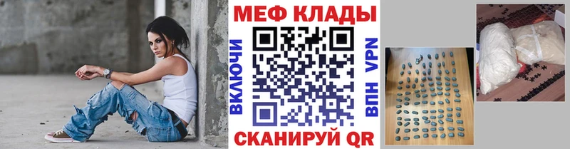 наркота  Пятигорск  Мефедрон мука 