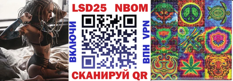 что такое   Пятигорск  Наркотические марки 1,8мг 