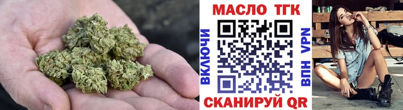 ТГК концентрат Пятигорск