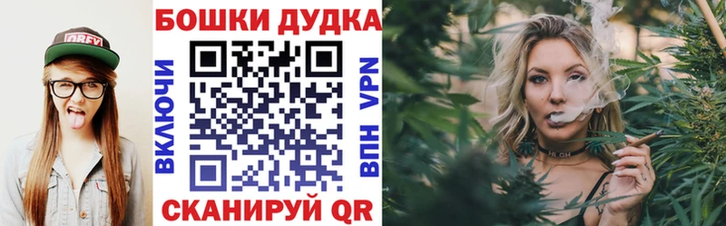 наркошоп  Пятигорск  Марихуана Amnesia 